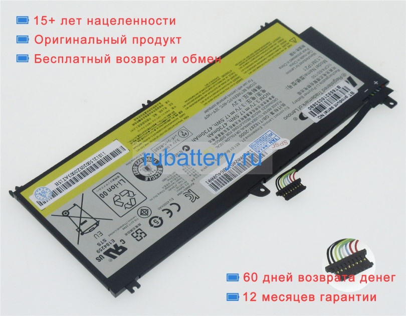 Lenovo L13m1p21 3.7V 4590mAh аккумуляторы - Кликните на картинке чтобы закрыть