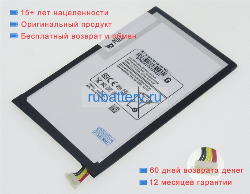 Аккумуляторы для ноутбуков samsung T4450c 3.7V 4400mAh - Кликните на картинке чтобы закрыть