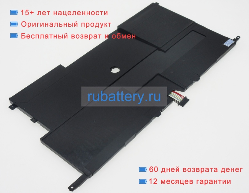 Аккумуляторы для ноутбуков lenovo Thinkpad x1 carbon(20bt-t003mau) 15.2V 3355mAh - Кликните на картинке чтобы закрыть