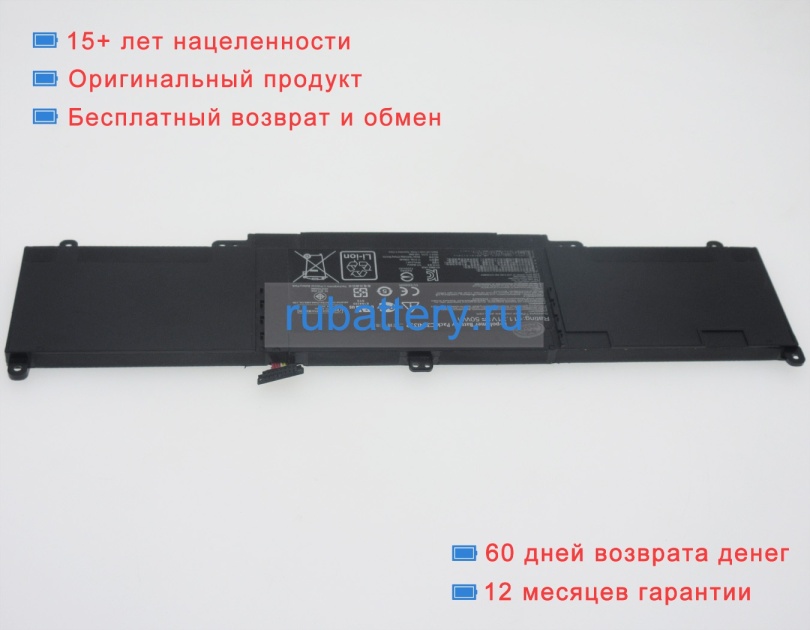 Asus 0b200-00930300 11.31V 4400mAh аккумуляторы - Кликните на картинке чтобы закрыть