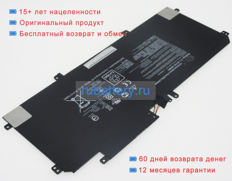 Аккумуляторы для ноутбуков asus Ux305fa-2a 11.4V 3900mAh - Кликните на картинке чтобы закрыть