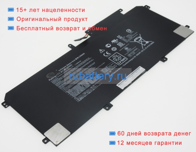 Asus C3ini4ii 11.4V 3900mAh аккумуляторы - Кликните на картинке чтобы закрыть