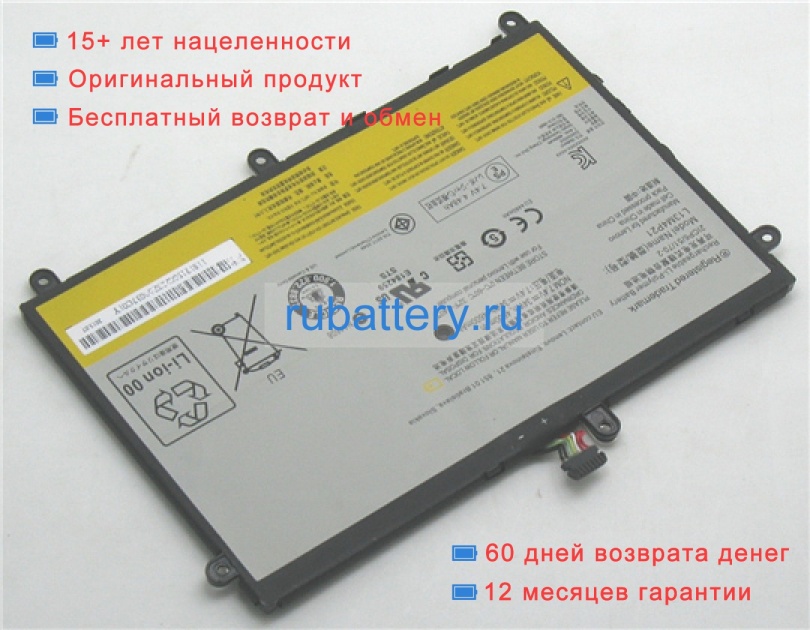 Аккумуляторы для ноутбуков lenovo Yoga 2 11(80cx) 7.4V 4600mAh - Кликните на картинке чтобы закрыть