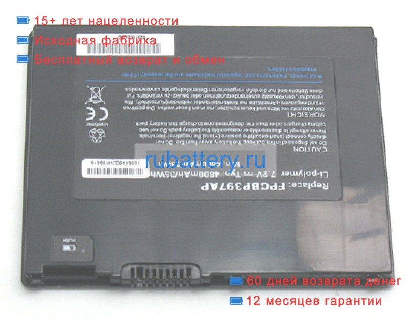 Fujitsu Fpcbp397 7.2V 4800mAh аккумуляторы - Кликните на картинке чтобы закрыть