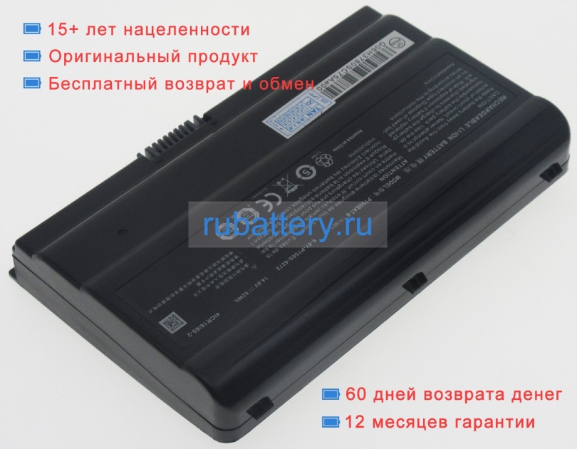Аккумуляторы для ноутбуков clevo P770zm-g 14.8V 5500mAh - Кликните на картинке чтобы закрыть