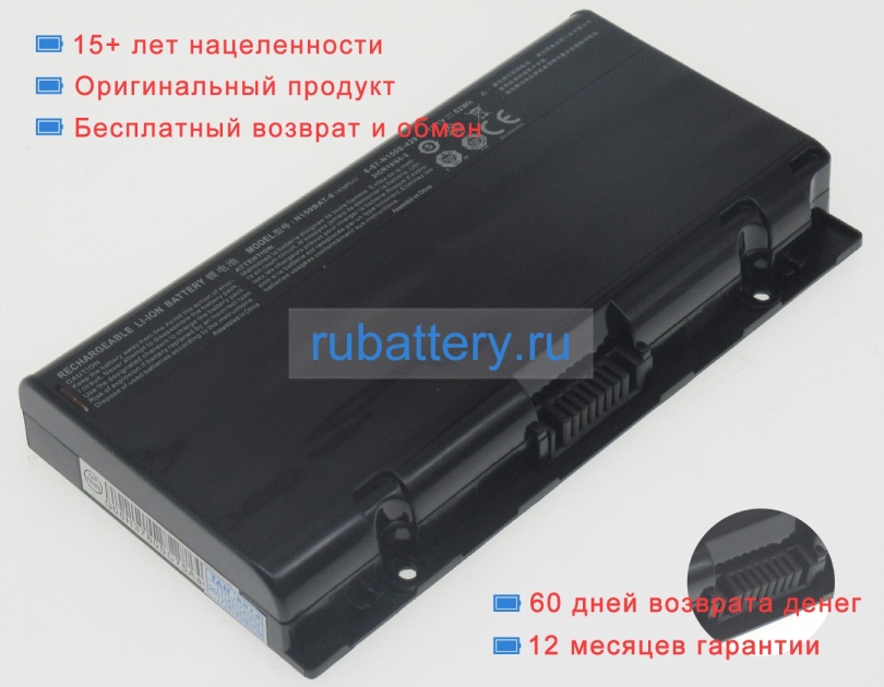 Аккумуляторы для ноутбуков schenker Xmg a706-pmk(n170rd) 11.1V 5585mAh - Кликните на картинке чтобы закрыть