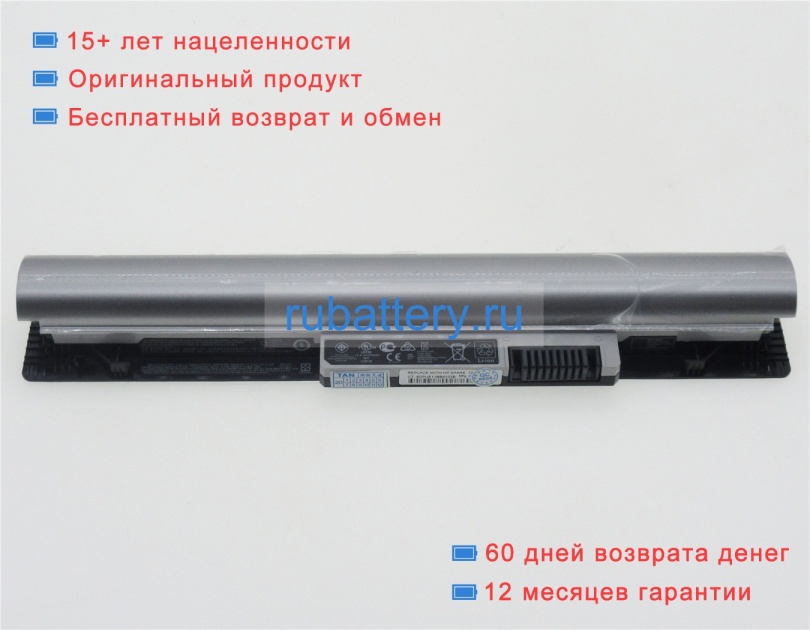 Аккумуляторы для ноутбуков hp Pavilion 11z 10.8V 3180mAh - Кликните на картинке чтобы закрыть