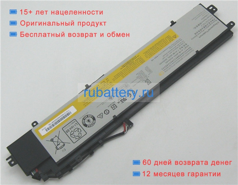 Аккумуляторы для ноутбуков lenovo Erazer y40-80at-ise 7.4V 6600mAh - Кликните на картинке чтобы закрыть