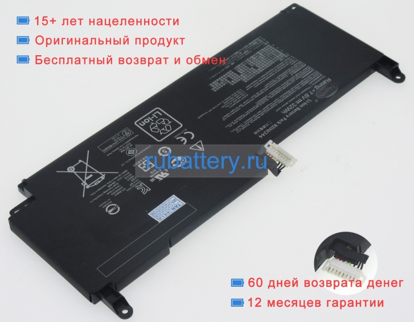 Asus B21bn9h 7.6V 4200mAh аккумуляторы - Кликните на картинке чтобы закрыть