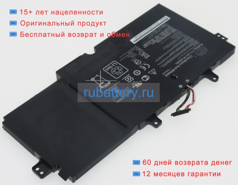 Аккумуляторы для ноутбуков asus Q551 11.4V 4220mAh - Кликните на картинке чтобы закрыть