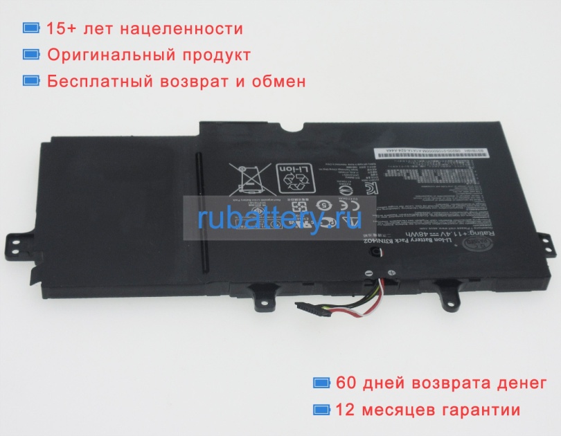 Аккумуляторы для ноутбуков asus Q551ln 11.4V 4220mAh - Кликните на картинке чтобы закрыть