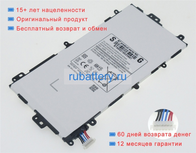 Аккумуляторы для ноутбуков samsung Gt-n5100 3.75V 4600mAh - Кликните на картинке чтобы закрыть