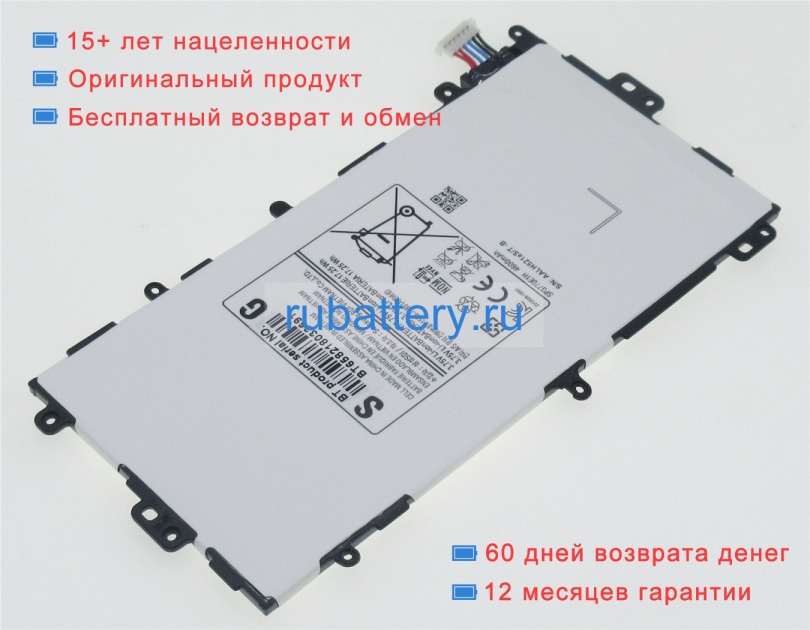 Samsung Aa-1d405qs/t-b 3.75V 4600mAh аккумуляторы - Кликните на картинке чтобы закрыть