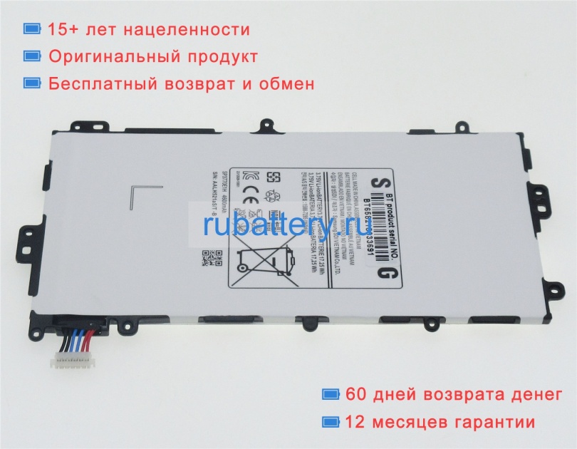 Samsung Aa-1d405qs/t-b 3.75V 4600mAh аккумуляторы - Кликните на картинке чтобы закрыть