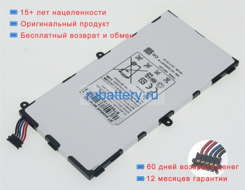 Аккумуляторы для ноутбуков samsung Sm-t211 3.7V 4000mAh - Кликните на картинке чтобы закрыть