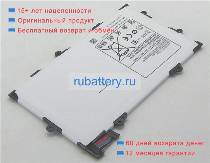 Аккумуляторы для ноутбуков samsung Galaxy tab 7.7 3.7V 5100mAh - Кликните на картинке чтобы закрыть