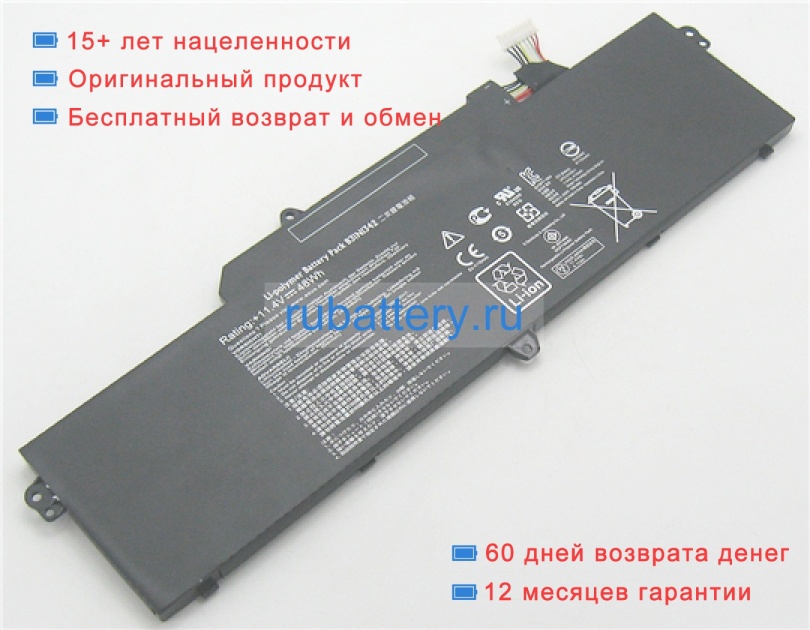 Asus B31n1342 11.4V 4210mAh аккумуляторы - Кликните на картинке чтобы закрыть