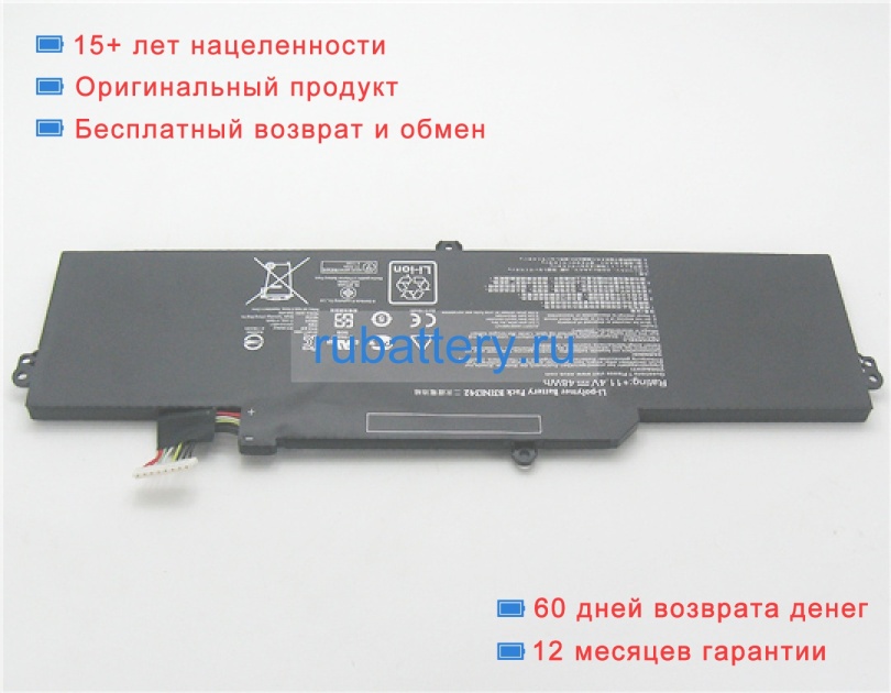 Asus 0b200-00970000 11.4V 4210mAh аккумуляторы - Кликните на картинке чтобы закрыть