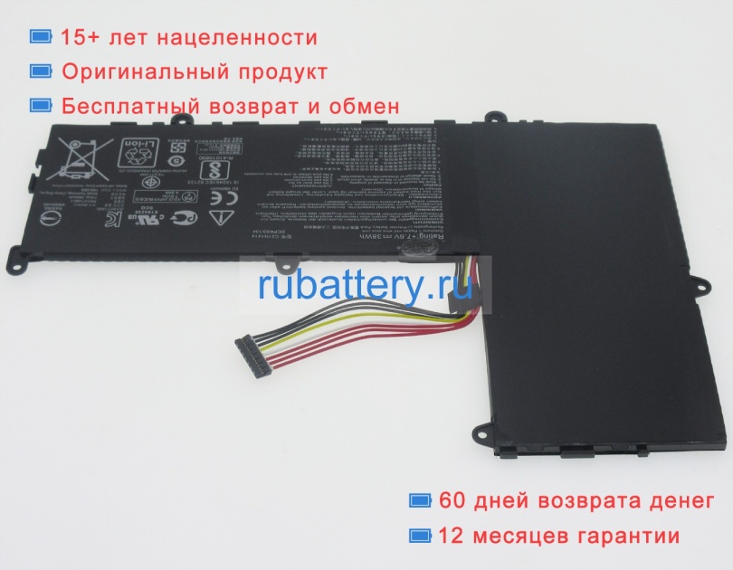 Asus 0b200-01240200 7.6V 5000mAh аккумуляторы - Кликните на картинке чтобы закрыть