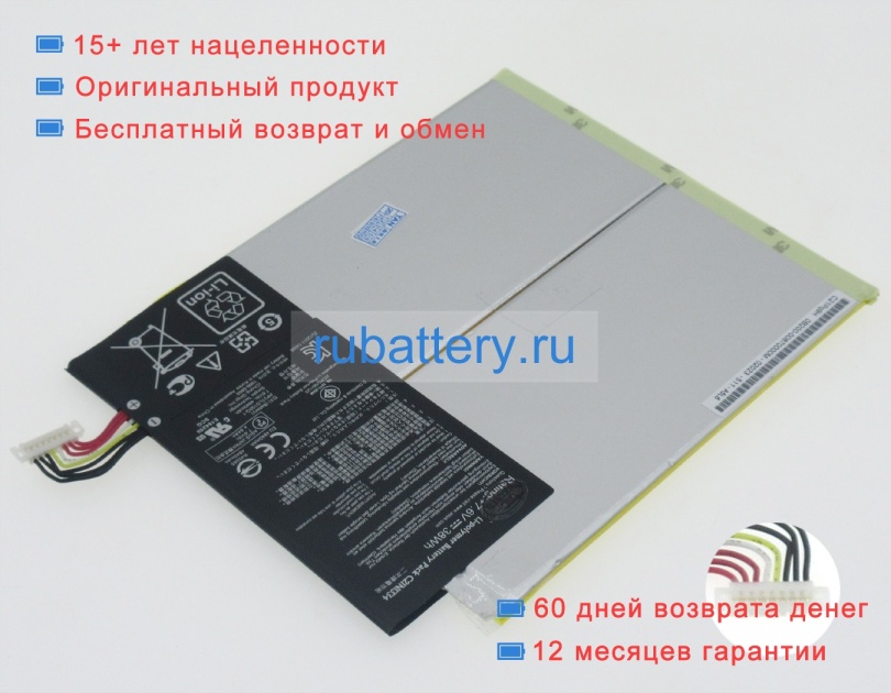 Аккумуляторы для ноутбуков asus Transformer book t200ta-b1-bl 7.6V 5000mAh - Кликните на картинке чтобы закрыть