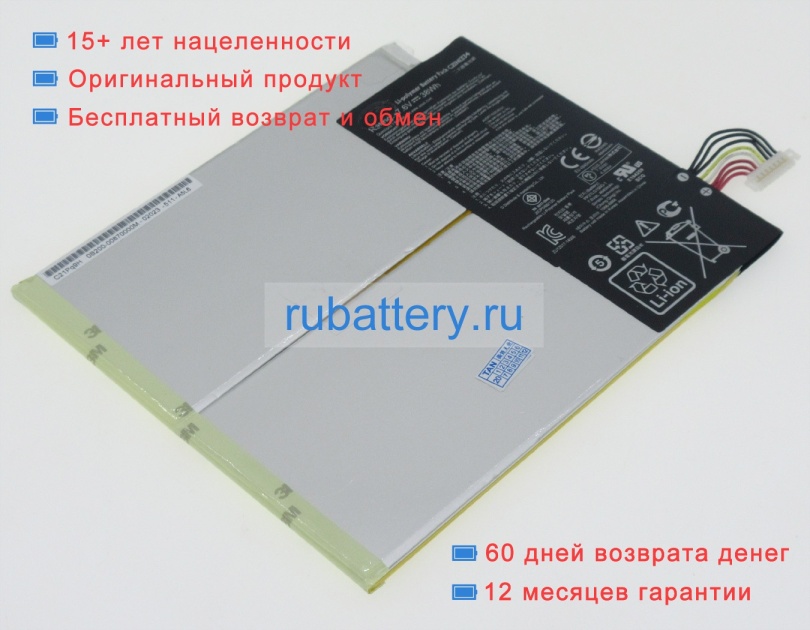 Asus 0b200-00870000 7.6V 5000mAh аккумуляторы - Кликните на картинке чтобы закрыть