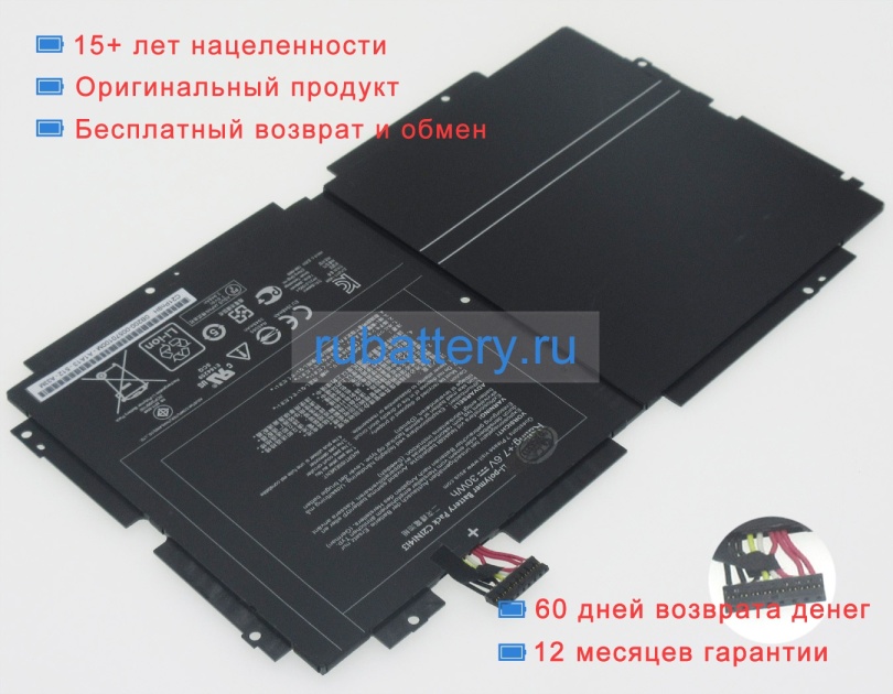 Asus C21pn9h 7.6V 3940mAh аккумуляторы - Кликните на картинке чтобы закрыть