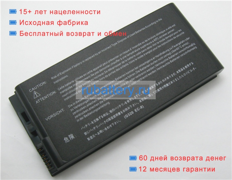 Advent Em-g320l1 14.8V 4400mAh аккумуляторы - Кликните на картинке чтобы закрыть