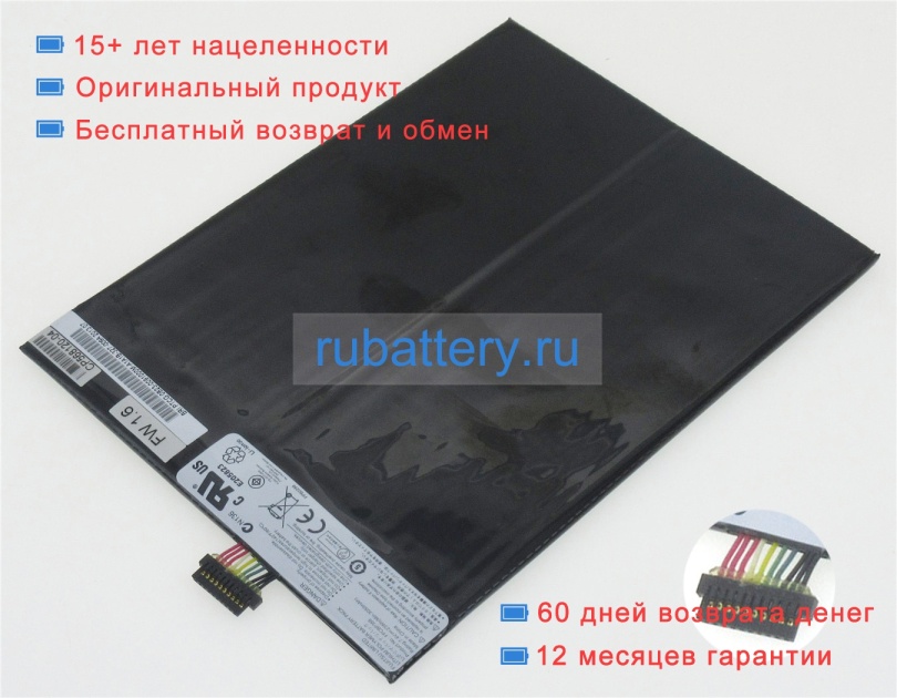 Аккумуляторы для ноутбуков fujitsu Stylistic m532 tablet 7.4V 3050mAh - Кликните на картинке чтобы закрыть