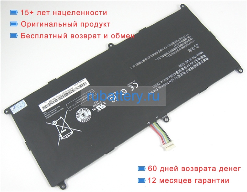 Mitac Bt2101-b 7.4V 4700mAh аккумуляторы - Кликните на картинке чтобы закрыть