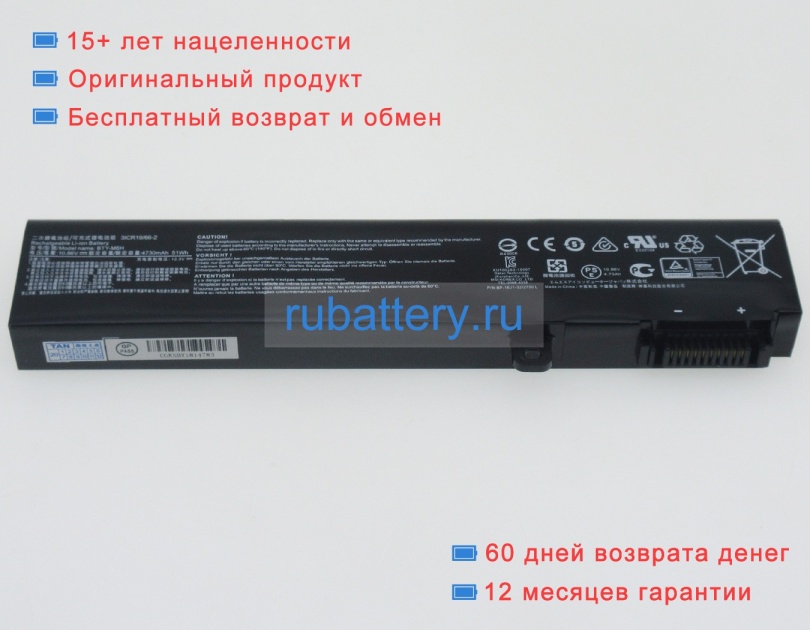 Аккумуляторы для ноутбуков msi Gp62-7rd 10.86V 4730mAh - Кликните на картинке чтобы закрыть