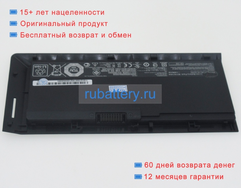 Аккумуляторы для ноутбуков asus Pro advanced bu201 series 7.6V 4210mAh - Кликните на картинке чтобы закрыть