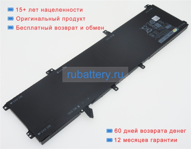 Dell T0trm 11.1V 8000mAh аккумуляторы - Кликните на картинке чтобы закрыть