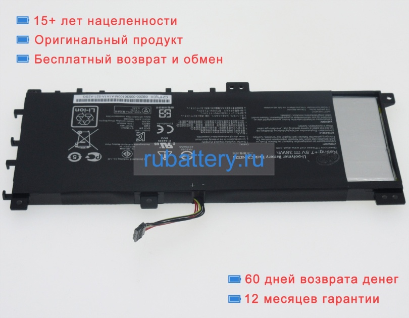 Аккумуляторы для ноутбуков asus S451ln-ca021h 7.5V 5066mAh - Кликните на картинке чтобы закрыть