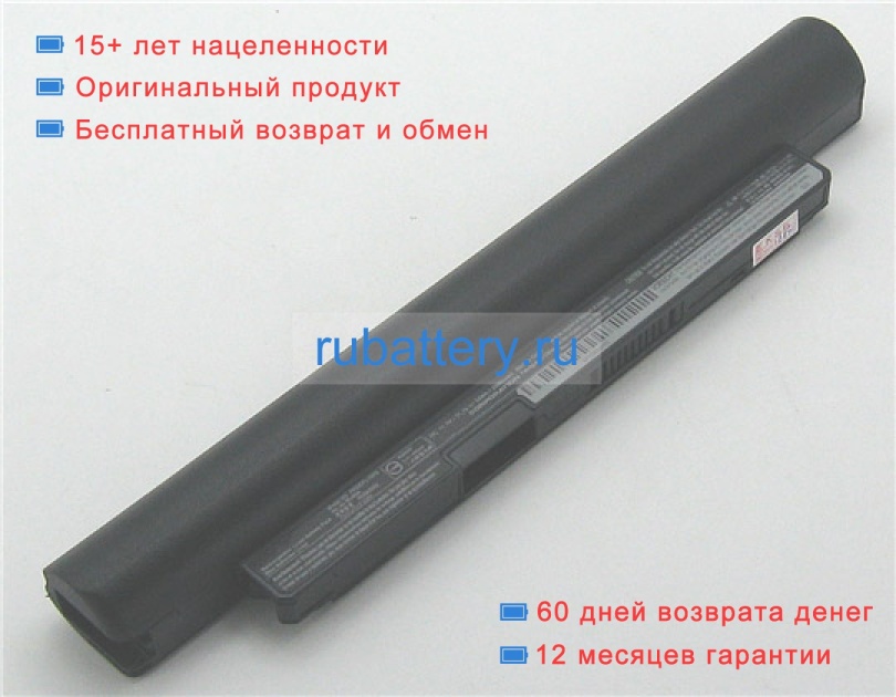 Toshiba Pabas282 10.8V 2200mAh аккумуляторы - Кликните на картинке чтобы закрыть