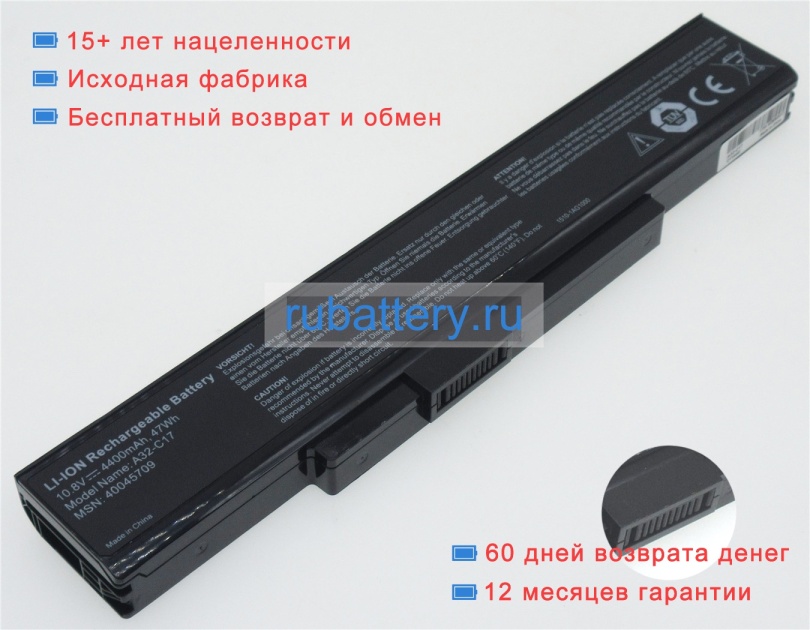 Аккумуляторы для ноутбуков medion Md 98588 10.8V 4400mAh - Кликните на картинке чтобы закрыть