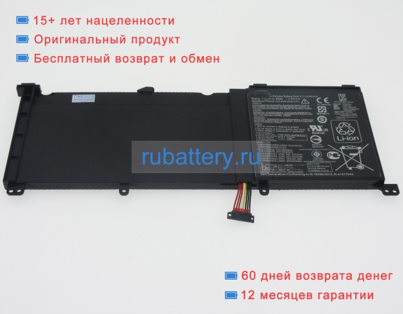 Аккумуляторы для ноутбуков asus G60j 15.2V 4400mAh - Кликните на картинке чтобы закрыть