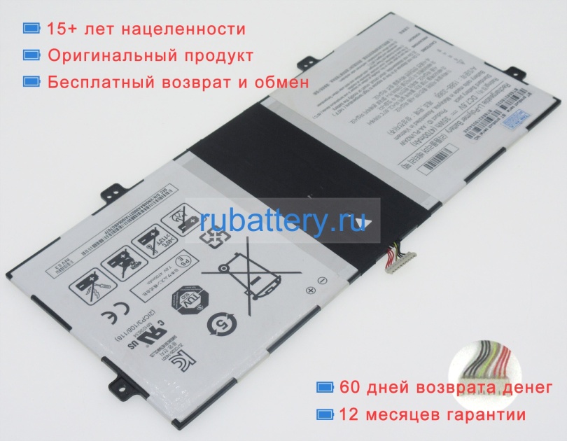 Аккумуляторы для ноутбуков samsung Ativ book 9 930x2k-k06cn 7.6V 4700mAh - Кликните на картинке чтобы закрыть