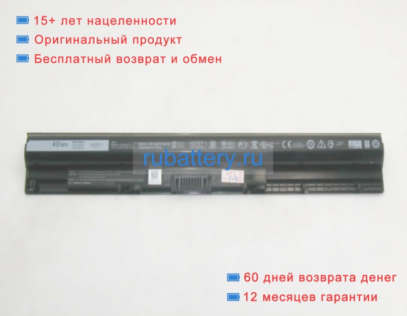 Аккумуляторы для ноутбуков dell Vostro 15-3578-d1625a 14.8V 2700mAh - Кликните на картинке чтобы закрыть