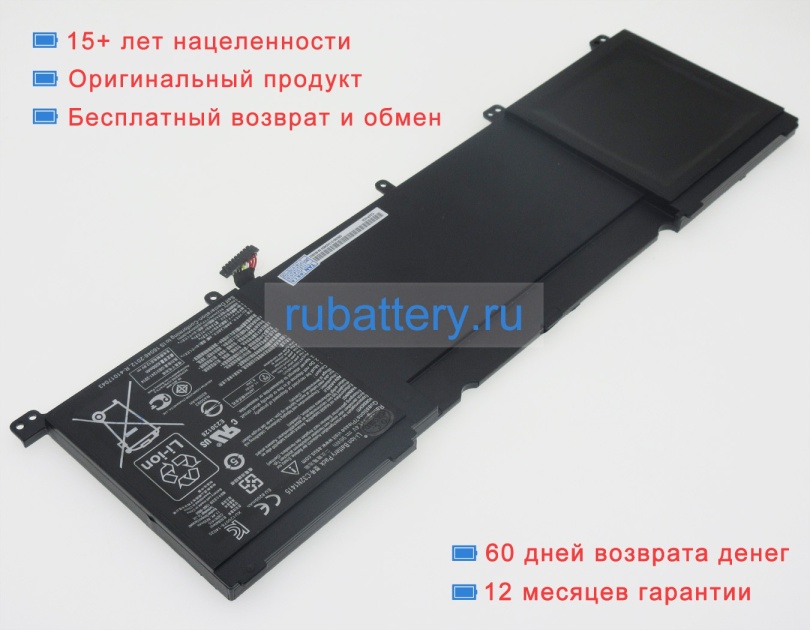 Asus 0b200-01250000 11.4V 8420mAh аккумуляторы - Кликните на картинке чтобы закрыть