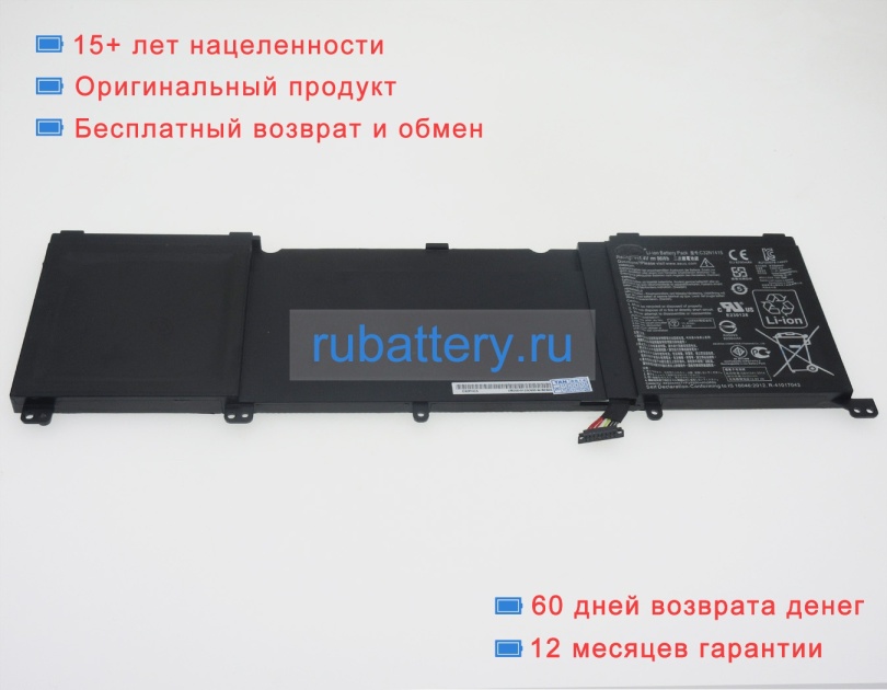 Asus C32n1415 11.4V 8420mAh аккумуляторы - Кликните на картинке чтобы закрыть