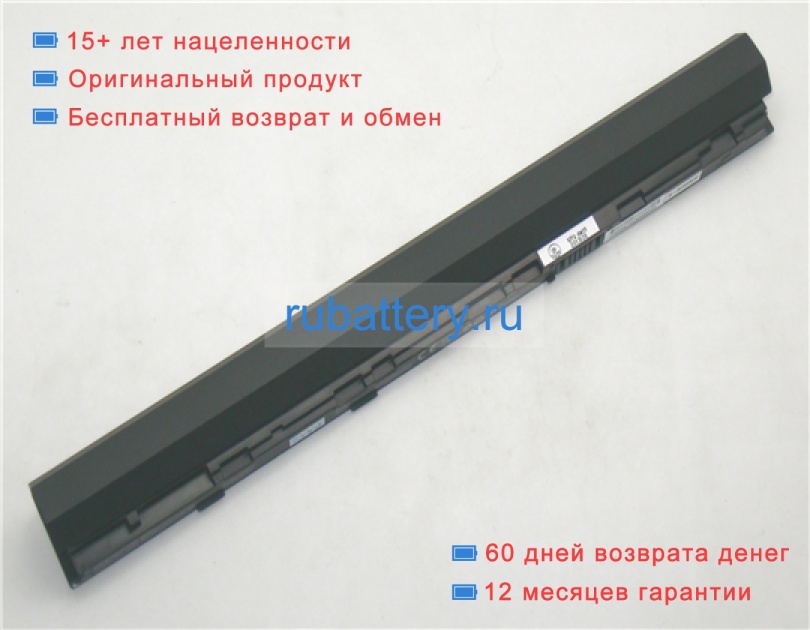 Аккумуляторы для ноутбуков schenker Slim 15 l17 15.12V 2950mAh - Кликните на картинке чтобы закрыть