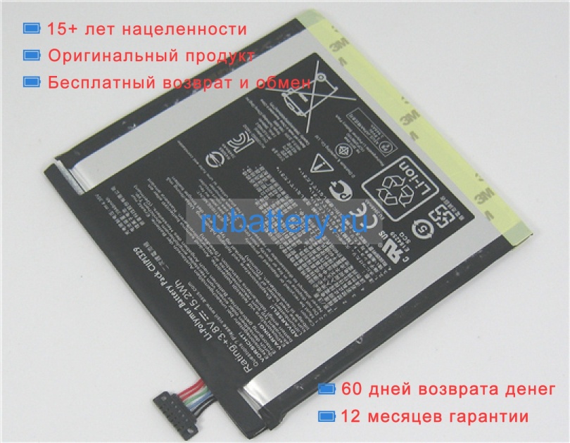 Аккумуляторы для ноутбуков asus Memo pad 8(me181c) 3.8V 4000mAh - Кликните на картинке чтобы закрыть