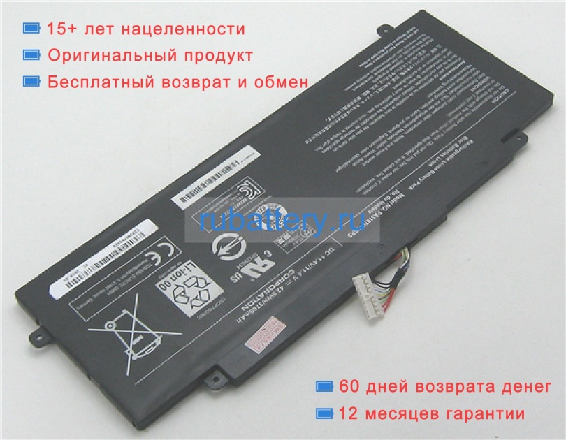 Аккумуляторы для ноутбуков toshiba Click 2 l35w-b3204 l35w 10.8V 3760mAh - Кликните на картинке чтобы закрыть