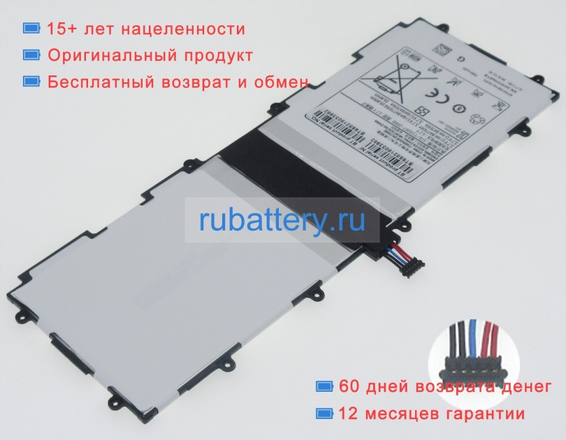 Аккумуляторы для ноутбуков samsung Galaxy tab p6201 3.7V 7000mAh - Кликните на картинке чтобы закрыть