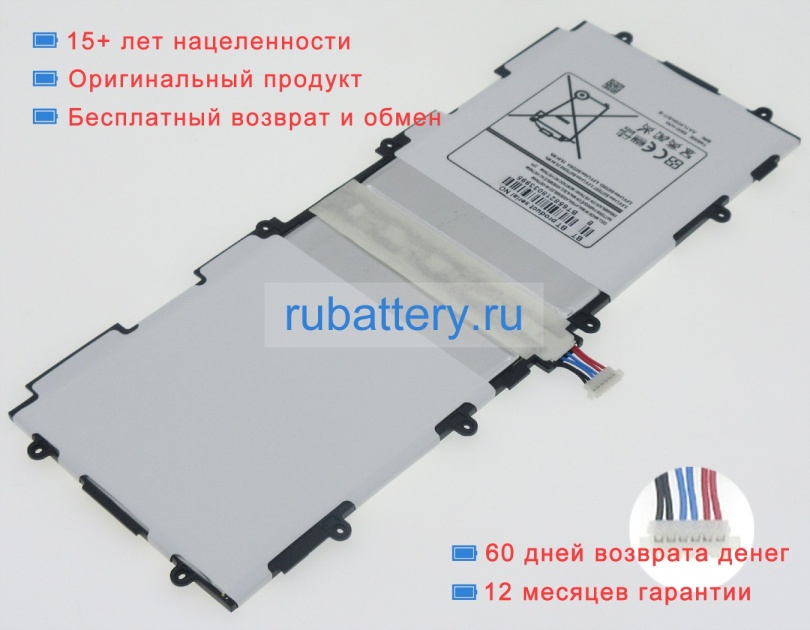 Аккумуляторы для ноутбуков samsung P5200 3.8V 6800mAh - Кликните на картинке чтобы закрыть