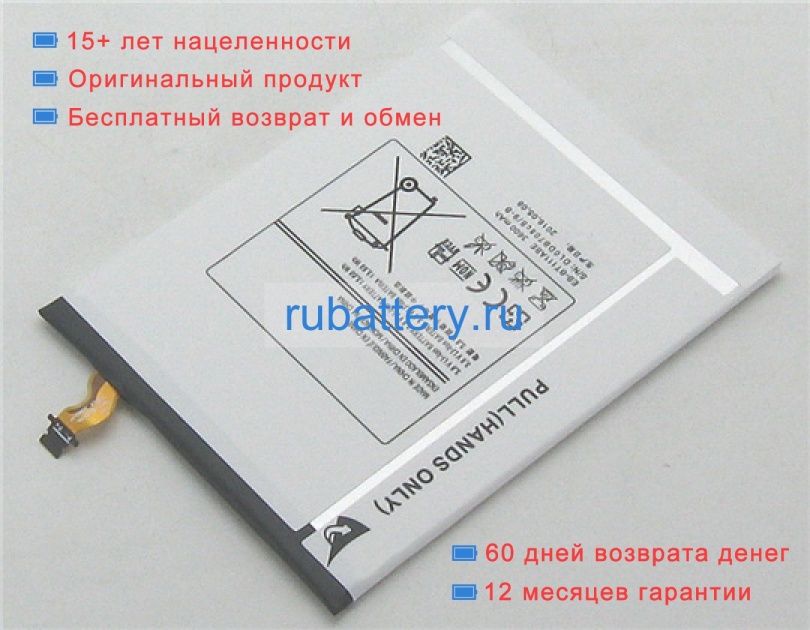 Samsung Eb-bt116abe 3.8V 3600mAh аккумуляторы - Кликните на картинке чтобы закрыть