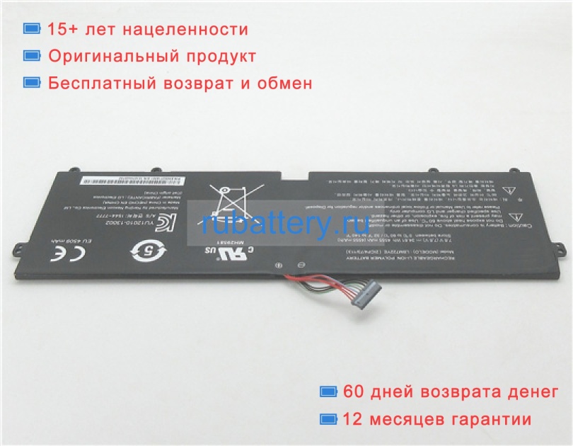 Аккумуляторы для ноутбуков lg 13z950-a.aa3wu1 7.6V 4555mAh - Кликните на картинке чтобы закрыть