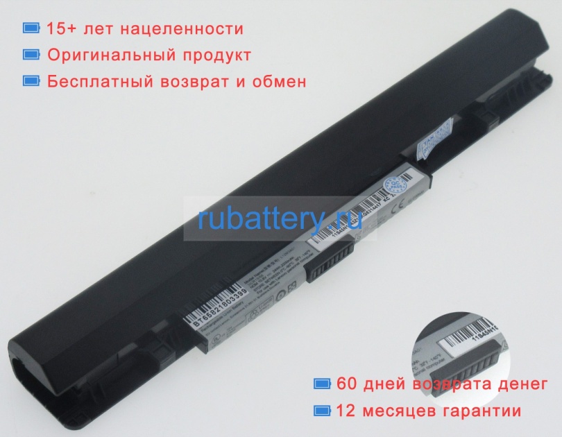 Lenovo L12m3a01 10.8V 2200mAh аккумуляторы - Кликните на картинке чтобы закрыть