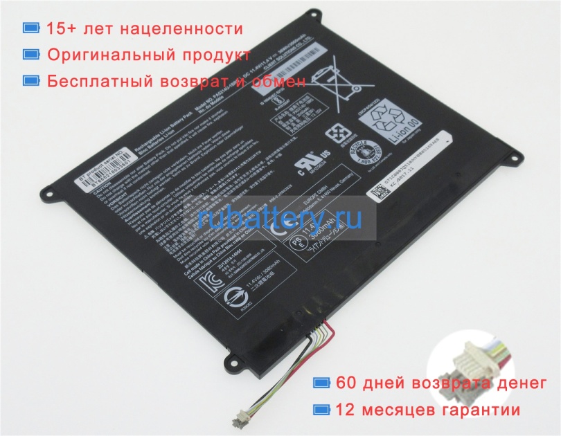 Аккумуляторы для ноутбуков toshiba Portege z20t-b-103 11.4V 3158mAh - Кликните на картинке чтобы закрыть