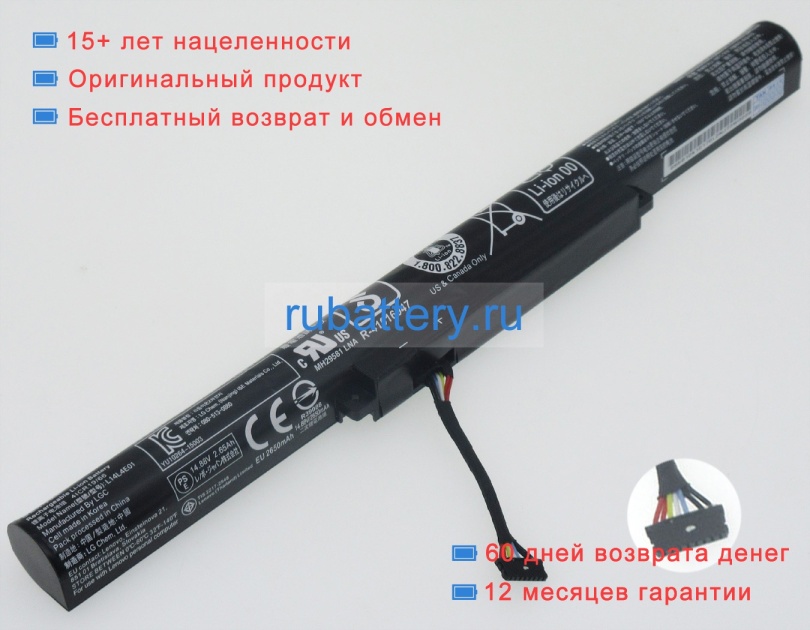 Lenovo L14m4a01 14.4V 2840mAh аккумуляторы - Кликните на картинке чтобы закрыть